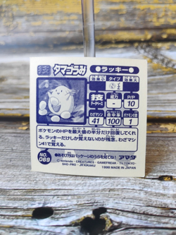 Chansey - Vintage 1998 CGTSJ Pokemon Amada Sticker Seal - Image 2
