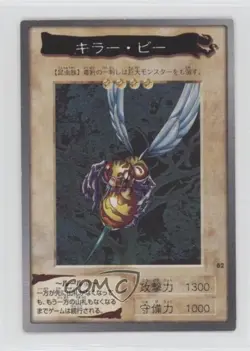Killer Bee Japanese YuGiOh Bandai OCG: 2nd Generation #82 1998 - Image 1