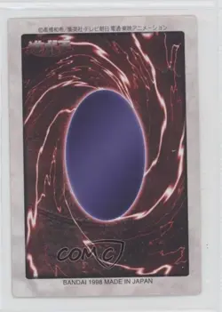 Orike Japanese YuGiOh Bandai OCG: 2nd Generation #81 1998 - Image 2