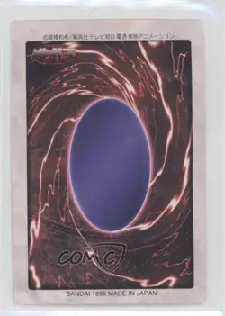 Harpy Lady 3 Japanese YuGiOh Bandai OCG: 2nd Generation #78 1998 - Image 2
