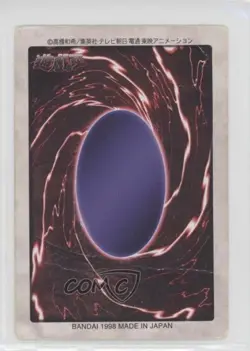 Cow Demon Japanese YuGiOh Bandai OCG: 2nd Generation #74 1998 - Image 2