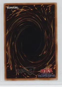 Electro-Whip Japanese YuGiOh OCG Series 1 Vol 3 1999 - Image 2