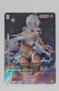 Custom 3 Card Lot For Skarro (Items Listed In Description) - Image 1