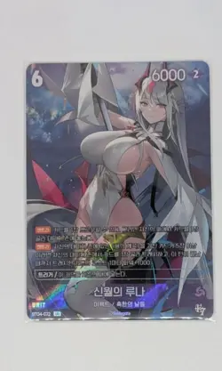 Custom 3 Card Lot For Skarro (Items Listed In Description) - Image 2