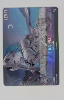 Custom 3 Card Lot For Skarro (Items Listed In Description) - Image 3