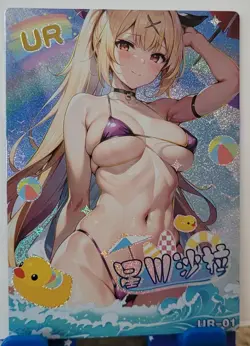 Atsumi Miyagawa UR Card Goddess Story Peach Party Waifu Anime UR-01 - Image 1