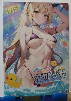 Atsumi Miyagawa UR Card Goddess Story Peach Party Waifu Anime UR-01 - Image 2