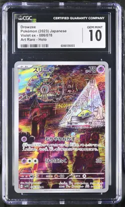 Pokemon Card Japanese CGC 10 Drowzee AR Violet ex 086/078 - Image 1