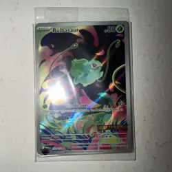 Bulbasaur 133/132 English MEG EN-Mega Evolutions Illustration Rare Pokemon Card - Image 1