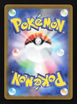 Clobbopus 072/064 AR SV7a Paradise Dragona Japanese Pokemon Card TCG - Image 2