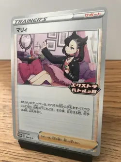 Pokemon Marnie Promo 340/S-P S-P Extra Battle Day 2022 Japanese Cards Near Mint - Image 3