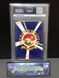 Pokemon Card Vaporeon No.134 Holo Jungle Japanese Pocket Monsters PSA 9 MINT - Image 2
