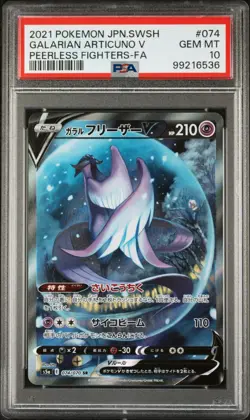 Galarian Articuno V 074/070 Peerless Fighters Alt Art Japanese Pokemon PSA 10 - Image 1