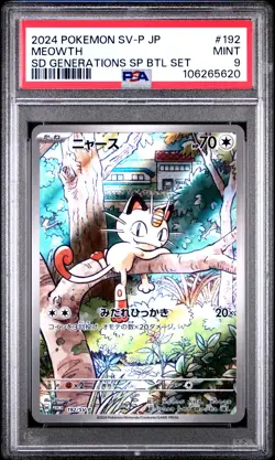 2024 POKEMON JAPANESE SV-P PROMO GENERATIONS SPECIAL BATTLE #192 MEOWTH PSA 9 - Image 1
