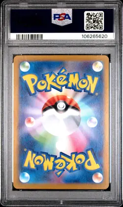 2024 POKEMON JAPANESE SV-P PROMO GENERATIONS SPECIAL BATTLE #192 MEOWTH PSA 9 - Image 2