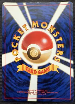Kangaskhan (#115) Pokemon Japanese Jungle - Holo Rare - TCG - Image 2