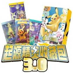Pokemon Chinese Eif Origin Elite Collection 3.0 Box US SELLER! NON-TCG - Image 1