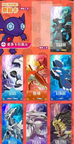 Pokemon Chinese Eif Origin Elite Collection 3.0 Box US SELLER! NON-TCG - Image 4
