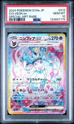 2024 POKEMON JPN SV8A-TERASTAL FEST EX SPECIAL ART RARE #212 SYLVEON EX PSA 10 - Image 1