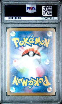 2024 POKEMON JPN SV8A-TERASTAL FEST EX SPECIAL ART RARE #212 SYLVEON EX PSA 10 - Image 2