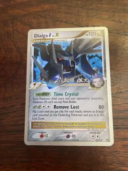Dialga G LV. X 122/127 Rare World Championships Pokemon 2010 - Image 1