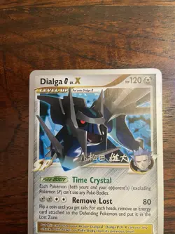 Dialga G LV. X 122/127 Rare World Championships Pokemon 2010 - Image 2