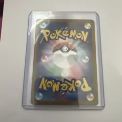 2024 Pokemon SV Paradise Dragona JP sv7a Clobbopus Art Rare #072/064 - Image 2