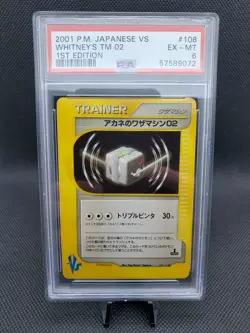 2001 Pokemon P.M. Japanese VS - 1st Edition - 108 Whitney's TM 02 PSA 6 - Image 1