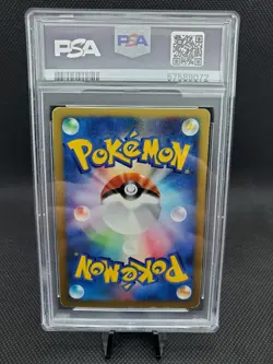2001 Pokemon P.M. Japanese VS - 1st Edition - 108 Whitney's TM 02 PSA 6 - Image 2