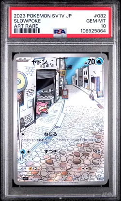 2023 POKEMON JPN SV1V-VIOLET EX ART RARE #082 SLOWPOKE PSA 10 - Image 1