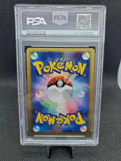 2001 Pokemon Pocket Monsters Japanese VS - Metal Energy - Holo PSA 8 NM-MT - Image 2