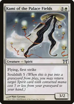 KAMI OF THE PALACE FIELDS - Champions of Kamigawa - MTG Magic the Gathering Card - Image 1