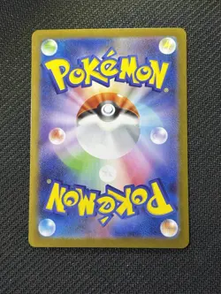 Bulbasaur AR 064/063 Mega Brave M1L Pokemon Card Japanese Near Mint #90538 - Image 2
