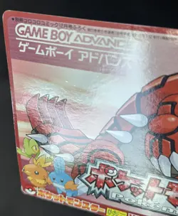 Japanese Corocoro promo Jumbo Card art board Pokemon 2002 groudon kyogre Gameboy - Image 3