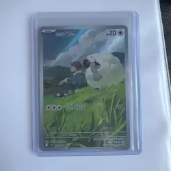 Hop’s Wooloo 112/100 sv9: Battle Partners Korean Pokemon Card NM - Image 1