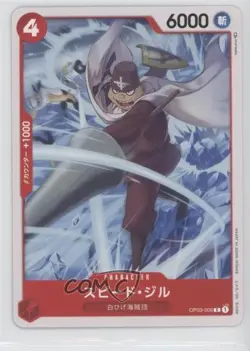 2023 One Piece Card Game: Pillars of Strength OP03 Japanese Speed Jil #OP03-006 - Image 1