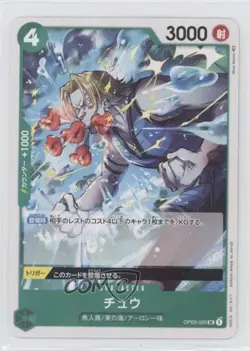 2023 One Piece Card Game: Pillars of Strength OP03 Japanese Chew #OP03-029 - Image 1