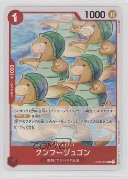 2023 One Piece Card Game: Kingdoms of Intrigue OP04 Japanese Kung Fu Jugon - Image 1