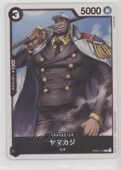 2022 One Piece Card Game: Paramount War OP02 Japanese Yamakaji #OP02-116 - Image 1