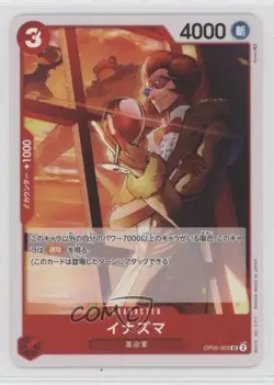 2023 One Piece Card Game: Awakening of the New Era OP05 Japanese Inazuma - Image 1