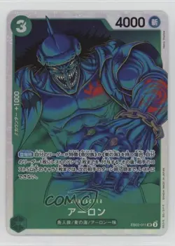 2025 One Piece Card Game: Extra - Anime 25th Collection EB02 SR Japanese Arlong - Image 1