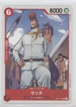 2022 One Piece Card Game: Paramount War OP02 Japanese Thatch #OP02-007 - Image 1