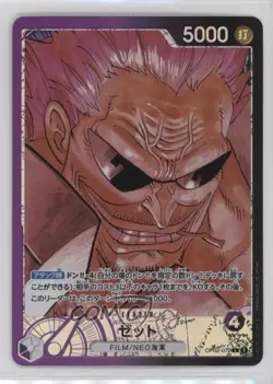 2022 One Piece Card Game: Paramount War OP02 Japanese L (Alt Art) Zephyr - Image 1
