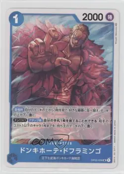 2022 One Piece Card Game: Paramount War OP02 Japanese Donquixote Doflamingo - Image 1