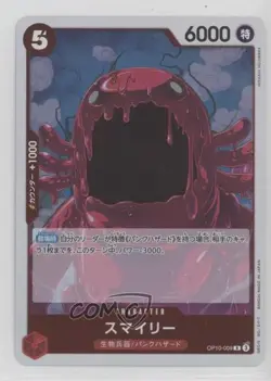 2025 One Piece Card Game: Royal Blood OP10 Japanese Smiley #OP10-009 - Image 1