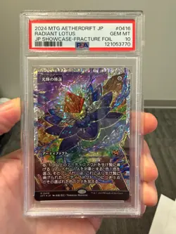 2024 MTG Aetherdrift Japan Japanese JP Radiant Lotus Fracture Foil PSA 10 - Image 1