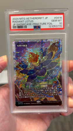 2024 MTG Aetherdrift Japan Japanese JP Radiant Lotus Fracture Foil PSA 10 - Image 2