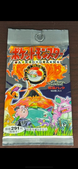 1996 Pokemon Japanese Base Set Booster Pack (Pocket Monsters) - Image 1