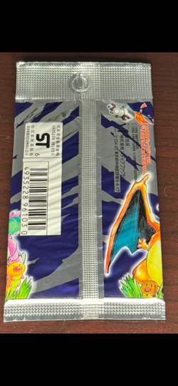 1996 Pokemon Japanese Base Set Booster Pack (Pocket Monsters) - Image 2