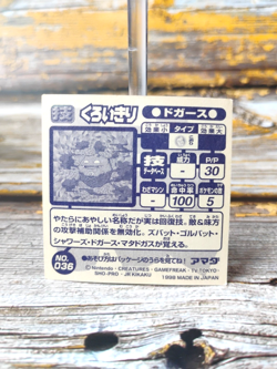 Koffing - Vintage 1998 CGTSJ Pokemon Amada Sticker Seal - Image 3